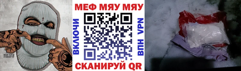 Купить закладку Калуга Бошки Шишки Мефедрон Амфетамин Гашиш Альфа ПВП