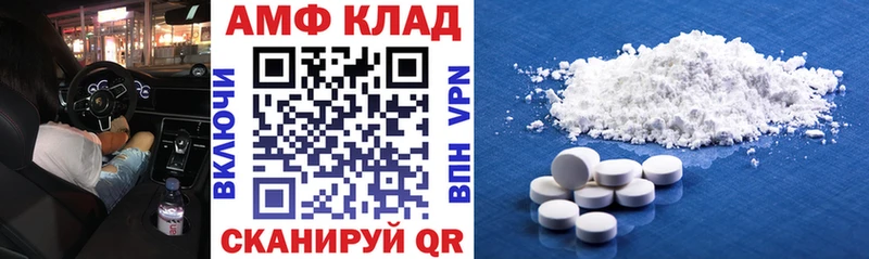 где купить наркоту  Калуга  АМФ 97% 