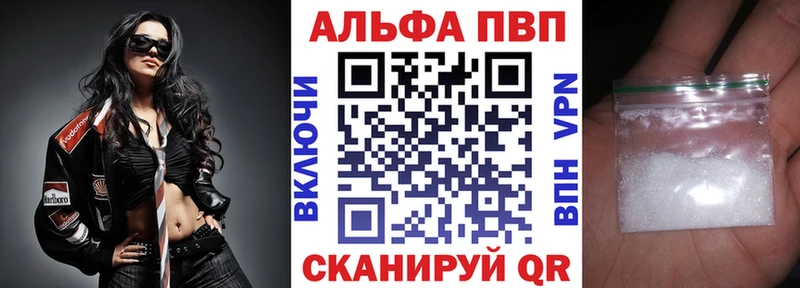 A PVP Crystall  где продают наркотики  Калуга 