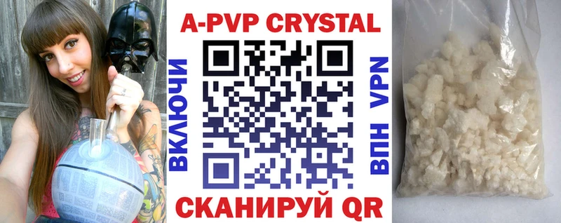Alpha-PVP Crystall Калуга