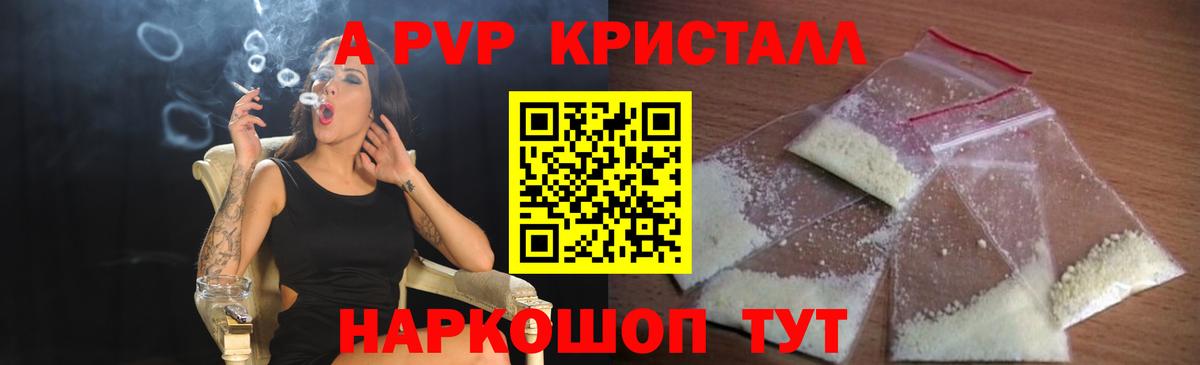 Alfa_PVP СК Калуга