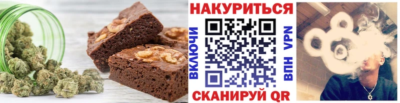 Canna-Cookies конопля Калуга