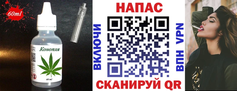 Печенье с ТГК марихуана  Калуга 