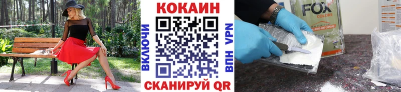 COCAIN 97%  Калуга 