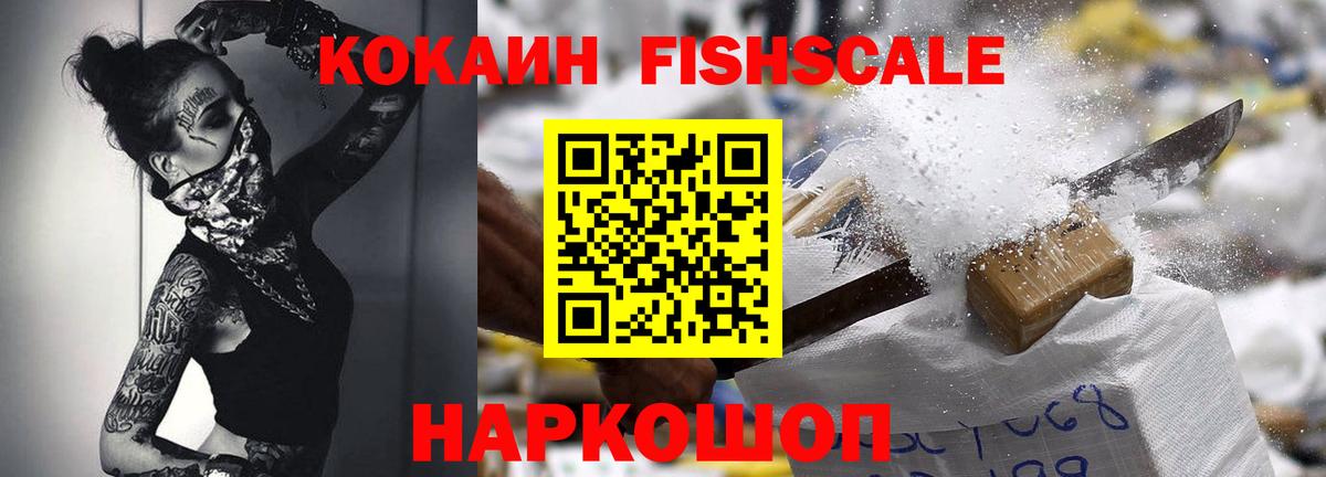 КОКАИН Эквадор Калуга