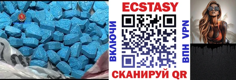 Экстази mix хочу наркоту мега ССЫЛКА Калуга