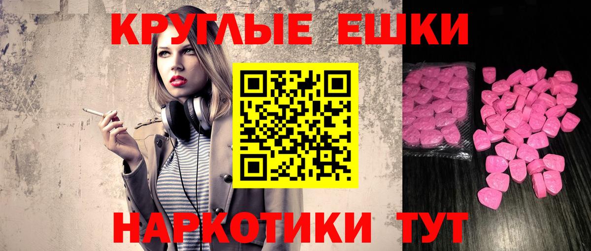 Калуга  Экстази  Вход с VPN  ЭКСТАЗИ MDMA  ЭКСТАЗИ mix 