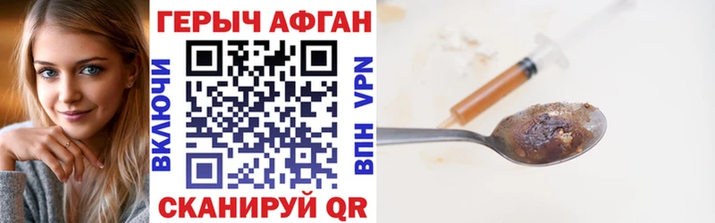 ГЕРОИН Heroin Калуга