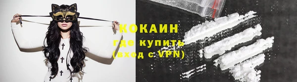 кокаин колумбия Балахна
