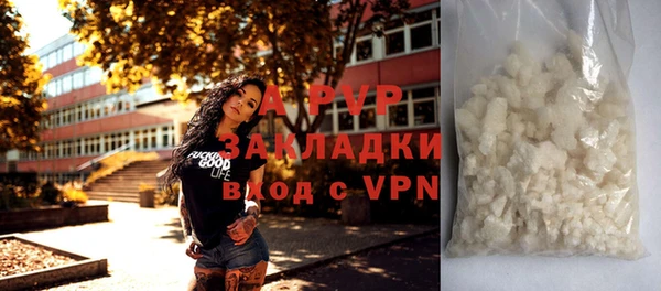 mdpv Баксан