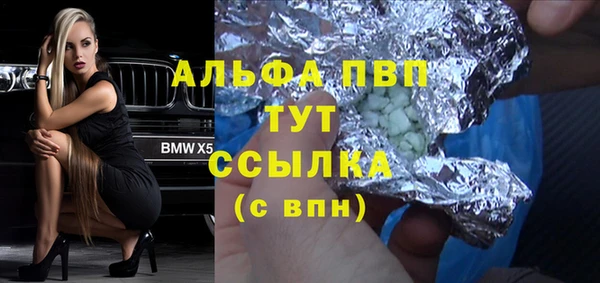 гашишное масло Арсеньев