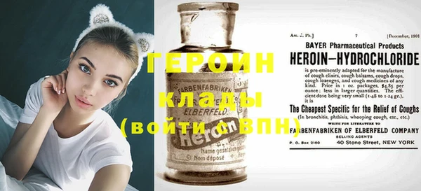 кокаин колумбия Балахна