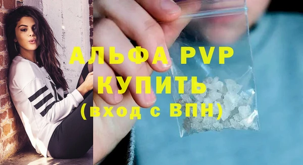 mdpv Баксан