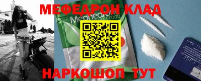 спиды Ливны