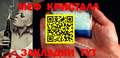 спиды Ливны