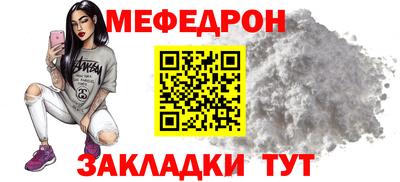 кокаин Лесосибирск
