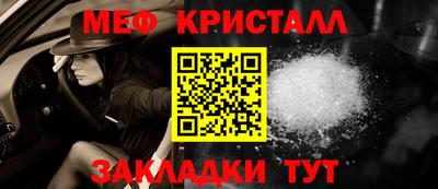 спиды Ливны