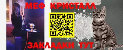 спиды Ливны