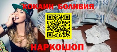 спиды Ливны