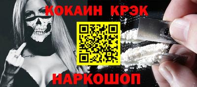 спиды Ливны