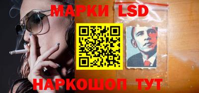 кокаин Лесосибирск
