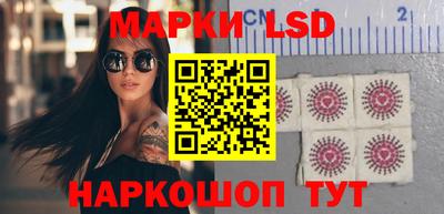 кокаин Лесосибирск