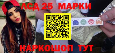 кокаин Лесосибирск