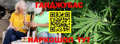 спиды Ливны