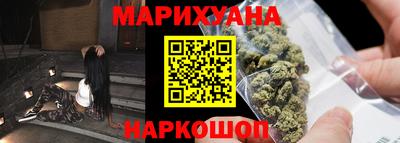 спиды Ливны