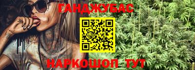 спиды Ливны