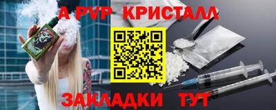 кокаин Лесосибирск