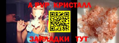 кокаин Лесосибирск