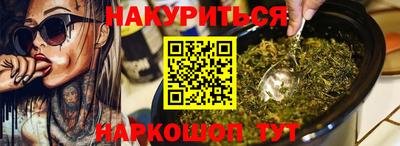 спиды Ливны