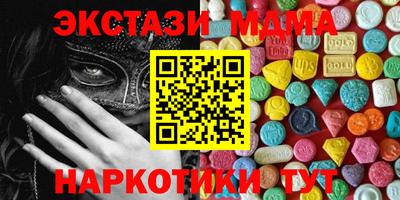 метадон Ликино-Дулёво