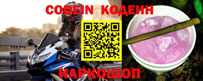 спиды Ливны
