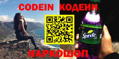 кокаин Лесосибирск