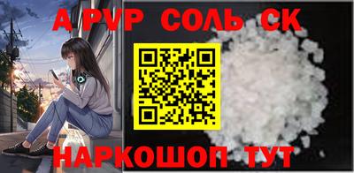 кокаин Лесосибирск