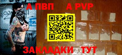 кокаин Лесосибирск