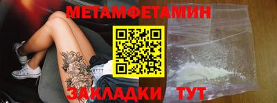 кокаин Лесосибирск