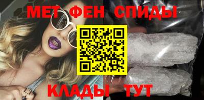 спиды Ливны