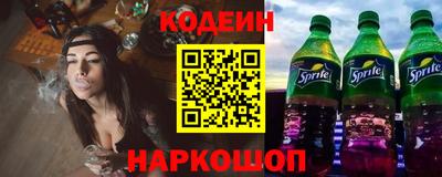 кокаин Лесосибирск