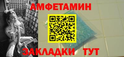 спиды Ливны