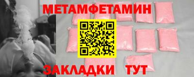 метадон Ликино-Дулёво
