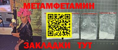 кокаин Лесосибирск