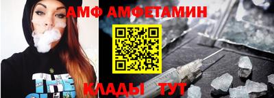 спиды Ливны