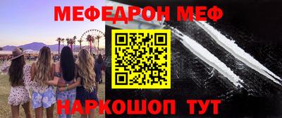 кокаин Лесосибирск