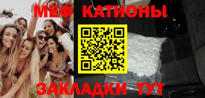 спиды Ливны