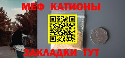 спиды Ливны