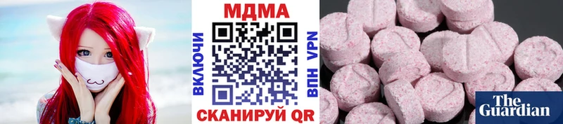 МДМА кристаллы  Калуга 